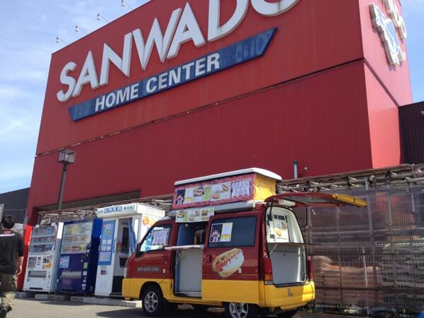 canadadog's tweet photo. おはようございます。ホットドッグ、���館サンワドー前にて販売しております。お買い物前にご注文して頂ければ、お買い物中にお作りいたします。是非、ご利用ください。 http://t.co/pb7Gd9ZgER