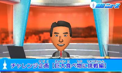 トモダチコレクション新生活 なおや タレントの松岡修造さん Miiニュース2 松岡修造 トモダチコレクション新生活 Http T Co Bxhndx0lu8 Twitter トモダチコレクション新生活 なおや タレントの松岡修造さん Miiニュース2 松岡修造 トモダチコレクション新生活 Http T Co Bxhndx0lu8 Twitter