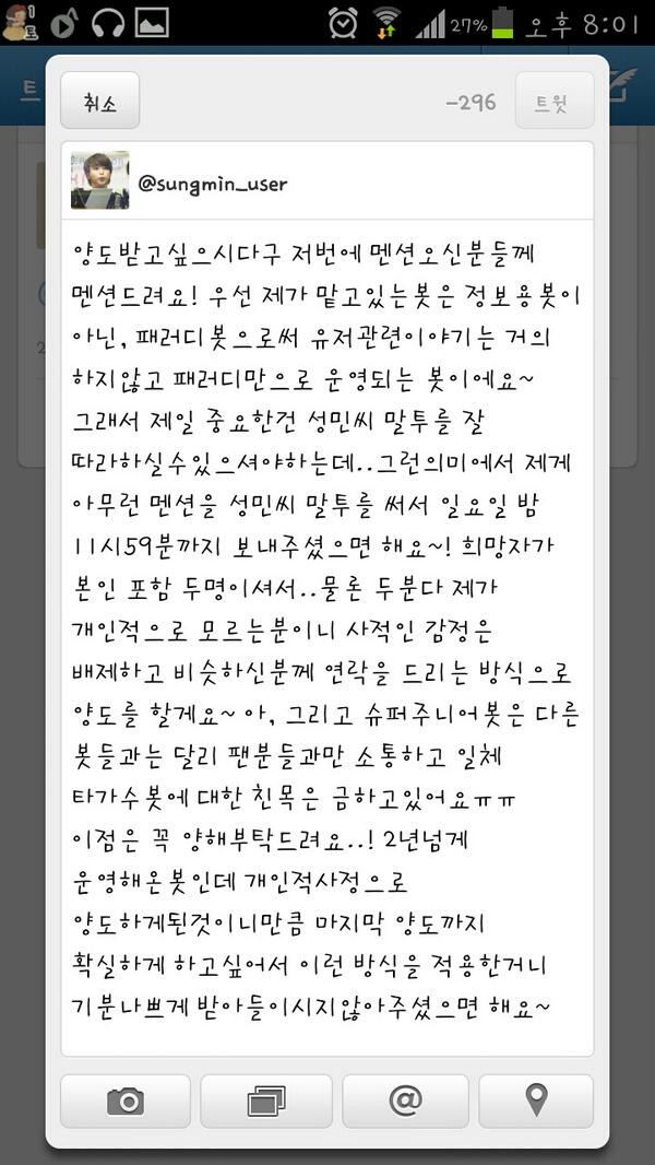 sungmin_user's tweet photo. @13sj0829 http://t.co/zCFTBfJoJG