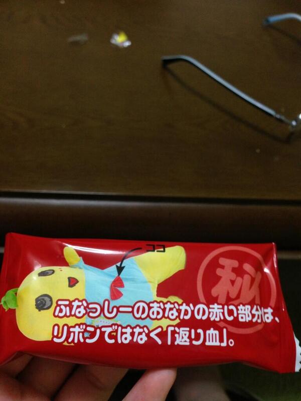 positivetarou's tweet photo. 【衝撃】「ふなっしー」のおなかの赤い部分はリボンで無く「返り血」だった http://t.co/rLo1apeM9A http://t.co/lv5Q7BGo5s