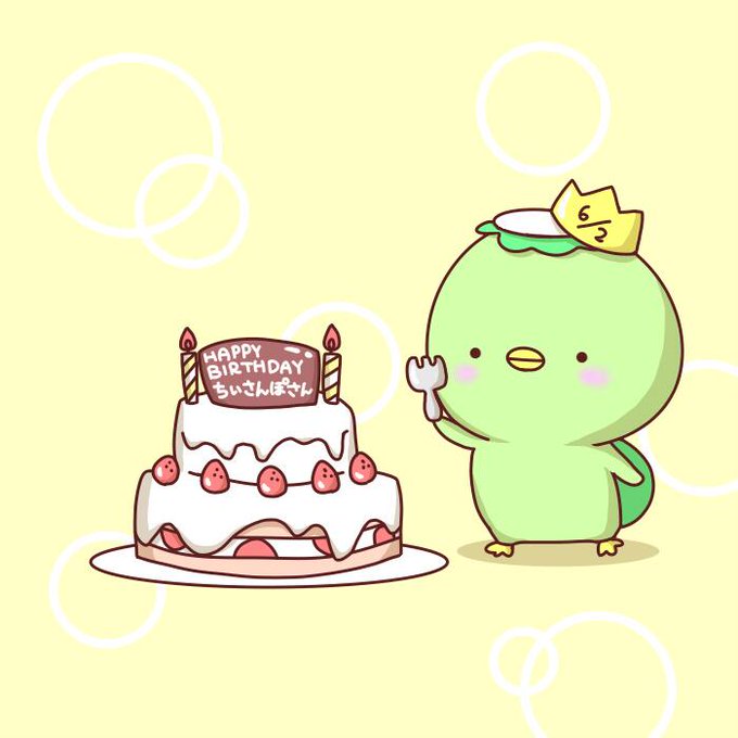 ちいさんぽのtwitterイラスト検索結果 古い順