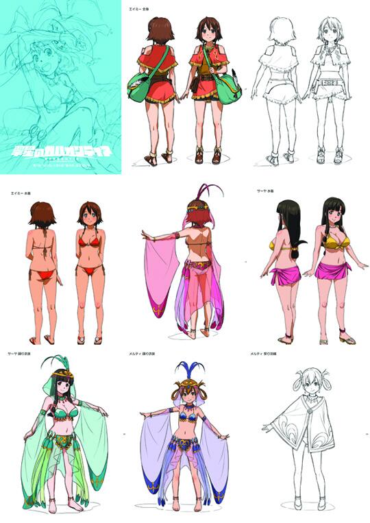 翠星のガルガンティア Progress files 受注限定生産品 くじ 資料本