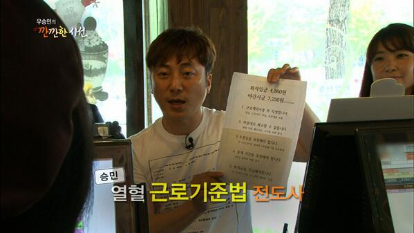 아, 그리고 6월 중순부터는 우리가 못 받은 돈 뭐가 있을까?를 다루는 '나쁜사람, 왜 몰랐니이?' 3부작과 프렌차이즈 점주, 학습지, 택배원 분들의  '나, 사장님 안할래요'시리즈가 예정되어있습니다. 총총