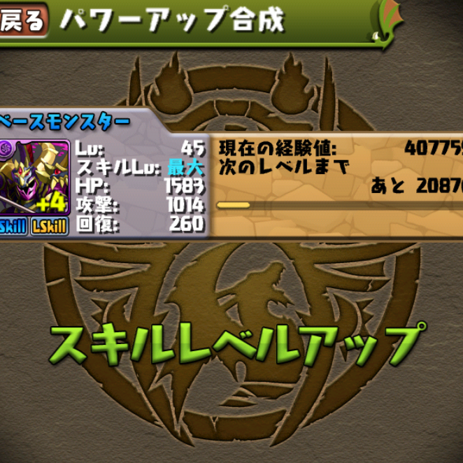 闇の魔剣士 Twitter Search Twitter