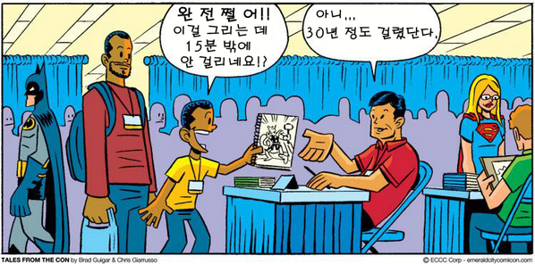 개드립 번역 봇 tweet media