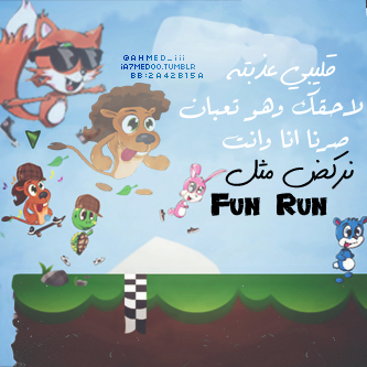 ahmed_iii's tweet image. #Fun_run
