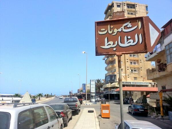 JalladHana's tweet image. #saida #fun_run