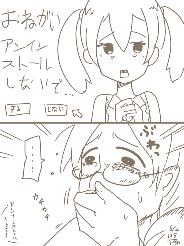 つくすん 新刊 かわいそうなのはかわいい 発売中 Tksn01 さんの漫画 1作目 ツイコミ 仮 つくすん 新刊 かわいそうなのはかわいい 発売中 Tksn01 さんの漫画 1作目 ツイコミ 仮
