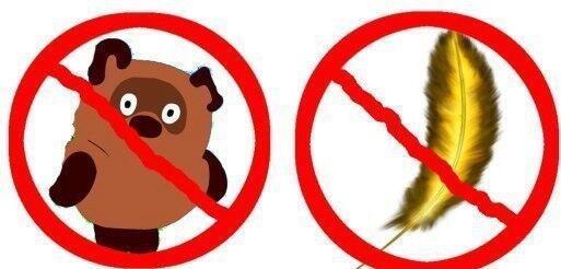 ни пуха ни пера. значение выражения ни пуха ни пера. ни пуха ни пера к черту почему. ни пуха ни пера к черту почему. открытка ни пуха ни пера.