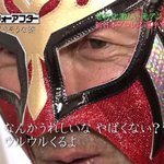 ビフォーアフター で新日本プロレス寮が改築され 大喜びする獣神サンダー ライガーへの反応 Togetter