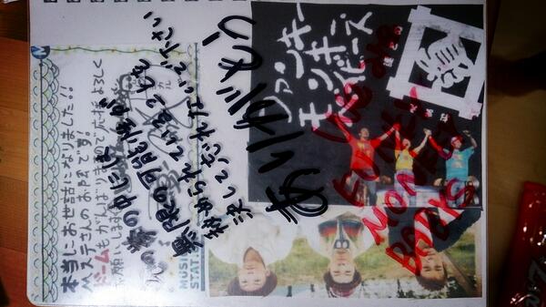 fmb309's tweet photo. 【拡散希望】
このノートに、全国のBABYSさん達の名前を書きます！
書いてもいいよって人はRTお願いします！
基本的にTwitterのその名前を書かせてもらいますが変更したいときはリプください＼(^^)／ http://t.co/SRfUOohNRR