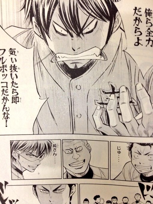 ทว ตยอดน ยมในダイヤのa名言集bot 1 ว เคราะห ทว ตเตอร กราฟ ก Whotwi