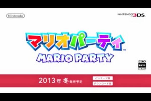 MARIOPARTY(マリオパーティ)の新作。Nintendo3DSソフトのMARIOPARTY(マリオパーティ)は、今年冬に発売予定です。もちろん、ダウンロード版と、パッケージ版は、とびだせ どうぶつの森のように、あります。