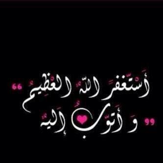 همم فوق القمم tweet media