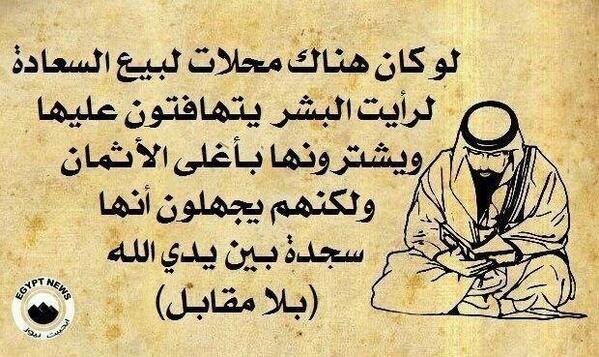 همم فوق القمم tweet media