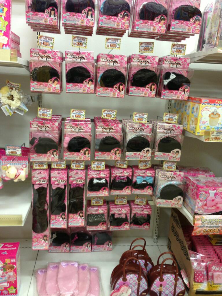 おもちゃの店 フレンズ カールシーガールのウィッグ 付け毛 入荷致しました 小 中学生の女の子のお洒落に是非 値段も300円前後と大変お安くなっております Http T Co A0me5t6ota