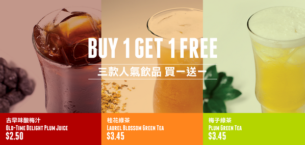 BoilingpointUSA's tweet photo. Get a break from the heat with our Buy 1 Get 1 FREE offer on 3 of our best-selling cold drinks. http://t.co/5i6BiHauN1