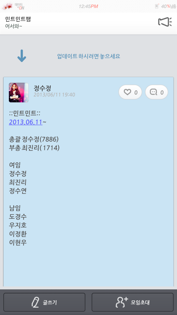 SMHOUSE_SJ's tweet photo. @_Can_you_smile http://t.co/schVlvCQzn