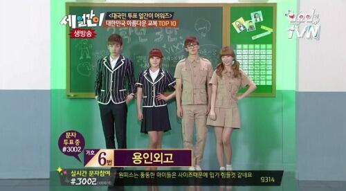 中学 高校 ダサい学生服ランキング10選 人気の学生服も調査 ページ 2 K Journal