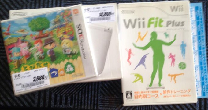 どうぶつの森の中古を買ってデータが残ってるとこうなる Togetter