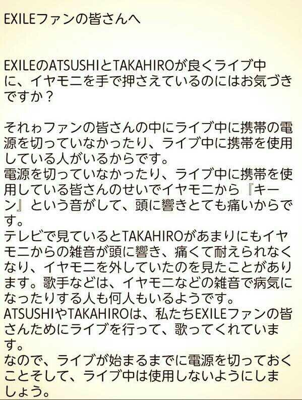 落合 達也 Tatsu Twitter