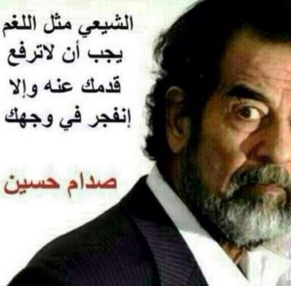 الناقد On Twitter عندما أموت ستعرفون لماذا كنت أقمع الشيعة قوم لا وطنية ولا إنتماء لهم انهم كالسرطان يقتلونك في صمت حرق شاب سني Http T Co Odhjfj5xul