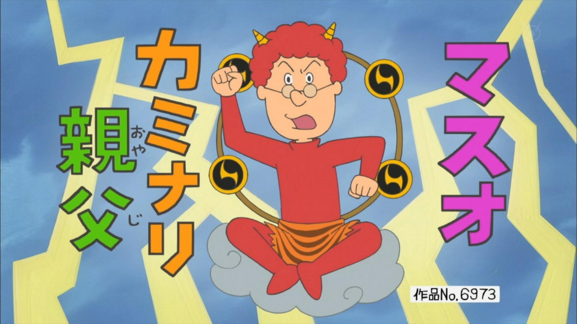 サザエさん [2013/06/16] ツイ速まとめ