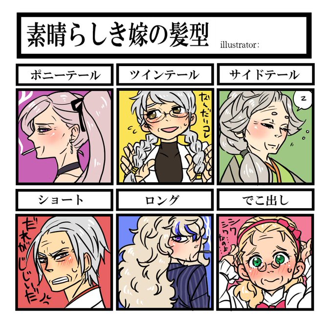 髪いじりのtwitterイラスト検索結果 古い順 髪いじりのtwitterイラスト検索結果 古い順
