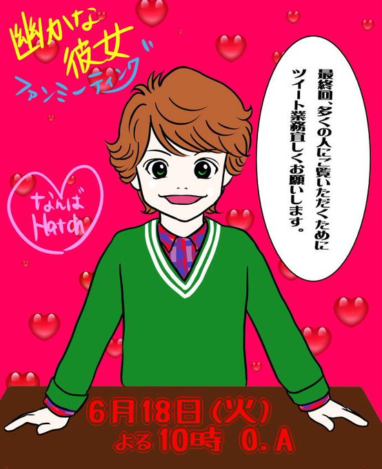 幽かな彼女のtwitterイラスト検索結果 古い順