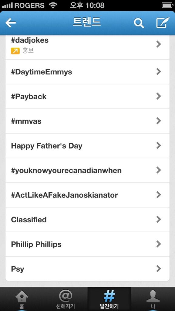 wow!! I'm trending Canadian Twitter now!! #HereWeGo