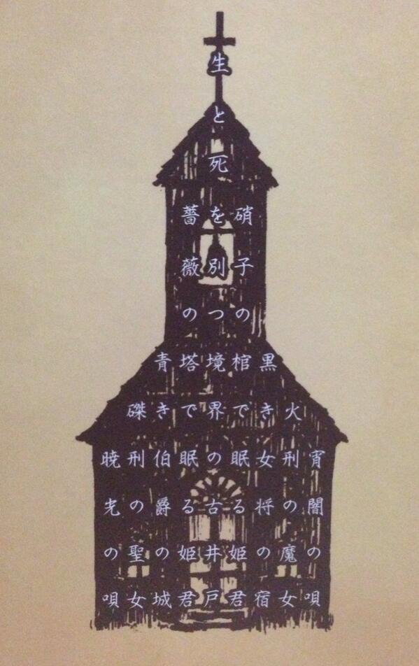 ローラン以外だと意味不明な画像 Twitter Search