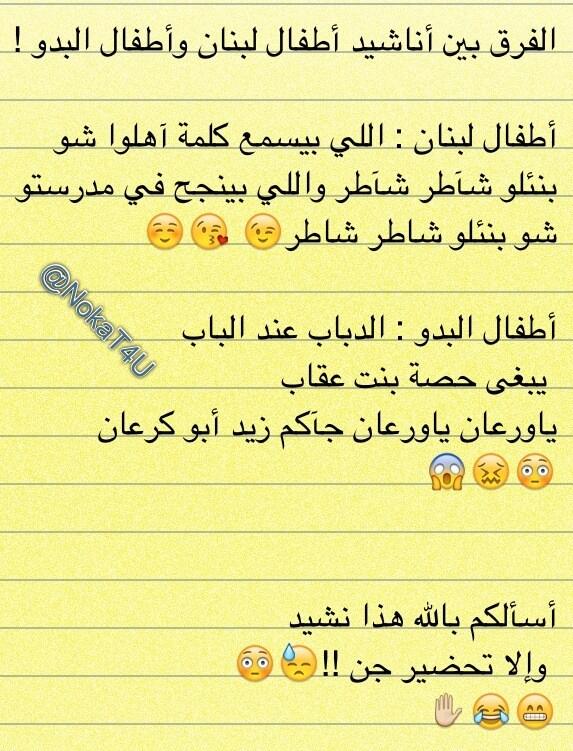 فتى كوميدي tweet media
