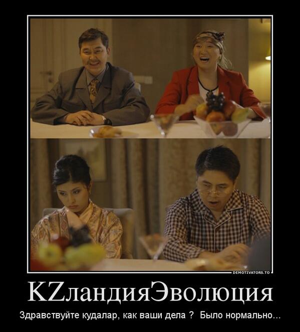 kudalar's tweet photo. – Здравствуйте кудалар, как ваши дела ? – Было нормально... http://t.co/27bwzPWfmQ
