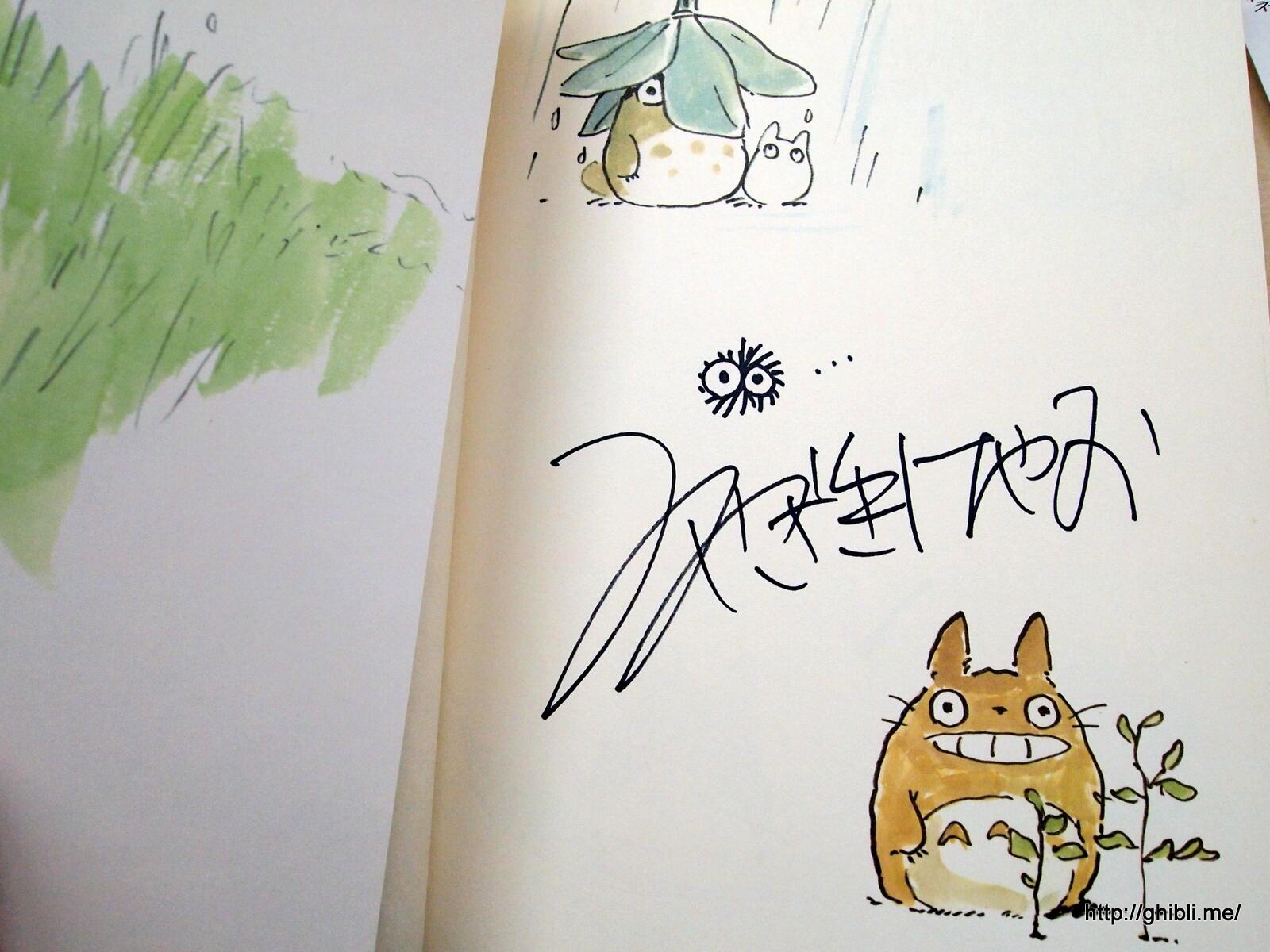 宮崎駿直筆サイン本イラストは印刷「トトロがいっぱいTOTORO1988-1995 宮崎駿直筆サイン本イラストは印刷「トトロがいっぱいTOTORO1988-1995