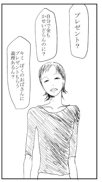 石垣くん生誕祭・・・間に合いませんでしたーー!!週末にアップします!たぶん! 