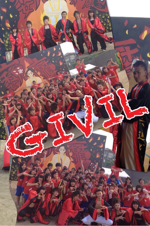 abaraccha822's tweet photo. 体育祭お疲れ様‼
本当にGIVILでよかった！
楽しすぎてあっという間に終わってしまったよ(இɷஇ )
こんなに楽しい思い出が作れて幸せです(๑′ᴗ‵๑)♥
可愛い後輩にも恵まれて♡
ほーんとうにお疲れ様‼
GIVILだいすき‼♡ http://t.co/bisRMjNORA