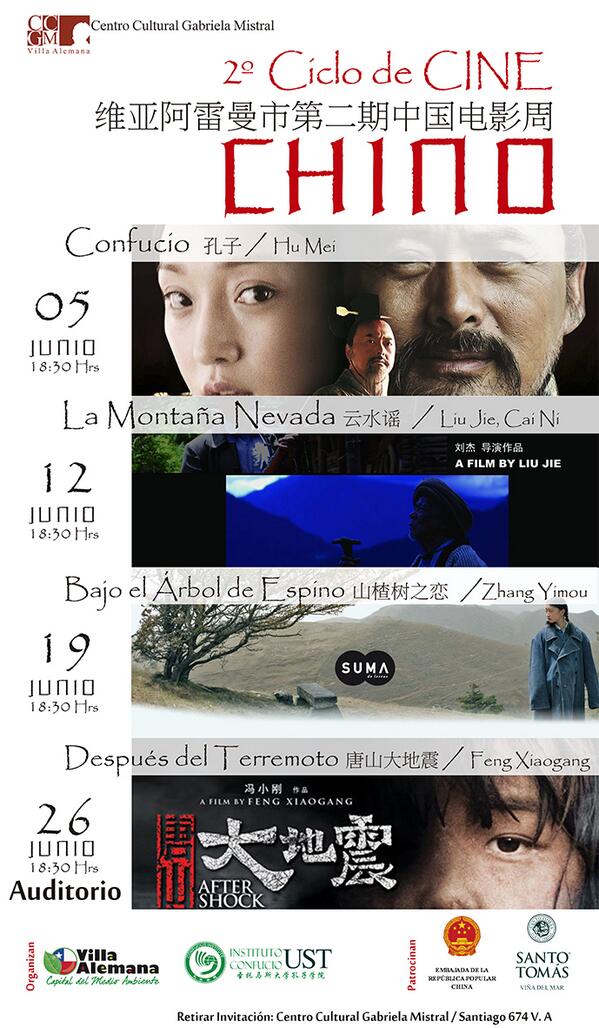 ConfucioUST's tweet image. HOY, comienza 2º Ciclo de Cine Chino en Villa Alemana con la exhibición de la reconocida película “Confucio”.