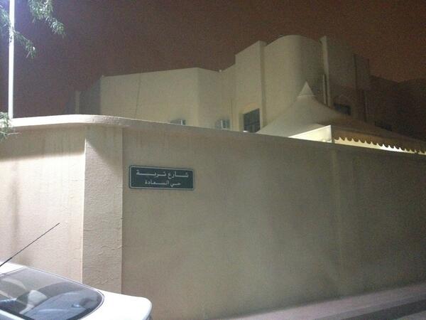 Abdullahmerhb24's tweet photo. .

أسم شارع بيتنا لا احد يقول عنده واسطه 🌹

تربه

. http://t.co/qMCZHWb0zl