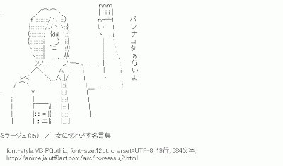 女に惚れさす名言集 Twitter Search Twitter 女に惚れさす名言集 Twitter Search Twitter