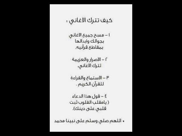 Reham_152 tweet picture