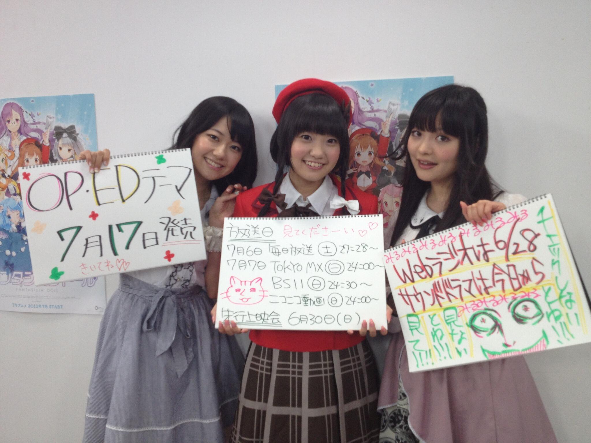 ট ইট র ファンタジスタドール ニコニコ生放送終了 うずめ役 大橋彩香さん まない役 上坂すみれさん かがみ役 三澤紗千香さんが楽しいトークを繰り広げてくれました 放送終了直後のスペシャルスリーショットを大公開しちゃいます Fd Anime Http