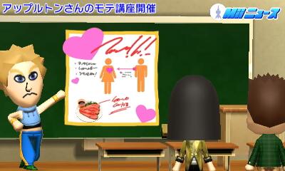 トモダチコレクション新生活 なおや Tomokore Bot13 Twitter