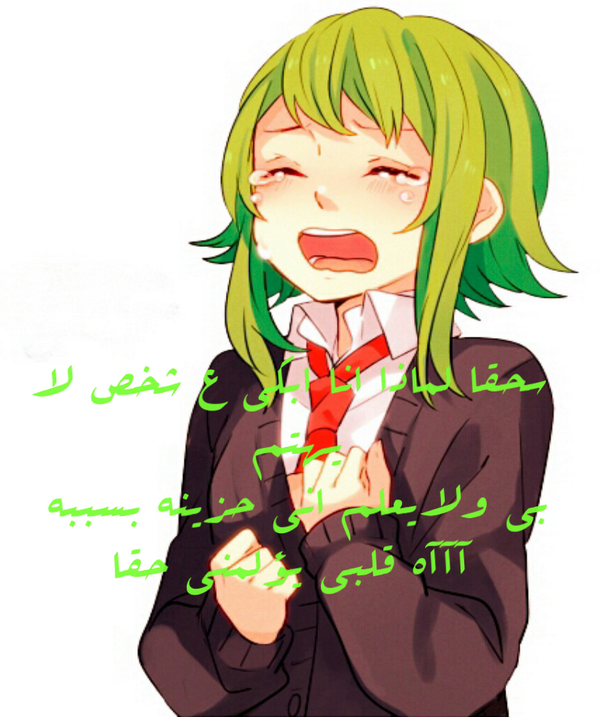 bint_alaz's tweet photo. تصميمي وكلماتي http://t.co/fMovtGt9Sj