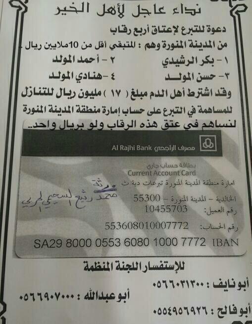 ألماسه Gjgkgj1235 Twitter