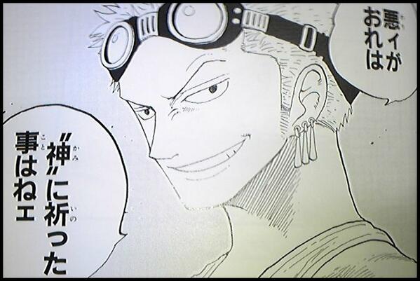 ワンピース名言 考察 Sur Twitter 悪ィがおれは 神 に祈った事はねェ ロロノア ゾロ T Co 1jp44hwzhy ワンピース