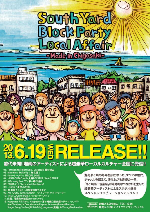 mrstone1974's tweet photo. 【SouthYard BlockParty LocalAffair~Made in Chigasaki~】
ここらのすんごいアーティスト達がこぞって参加してくれた超感謝な品質保証作品、 湘南音楽カルチャー、本日発売日！！
http://t.co/2RjGW5yHPU