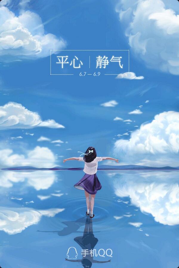 yanjiabing's tweet photo. 高考的孩子加油！ http://t.co/q97ABhBYWz