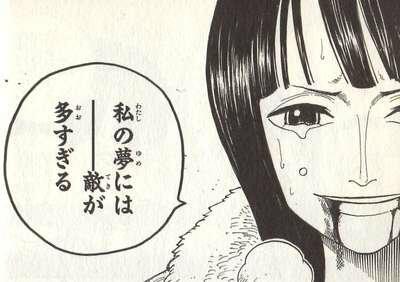 ワンピース フリーメイソンと数字に隠された秘密を暴露 闇漫