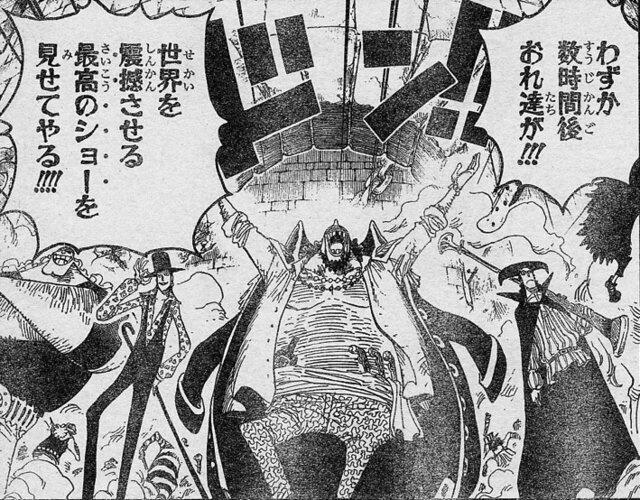 【完全美品 最終値下げ】ワンピース 黒ひげ おれの時代だァ!!!! おれの時代だァ!!!!(パラレル/漫画絵)【R/P】{OP09-096