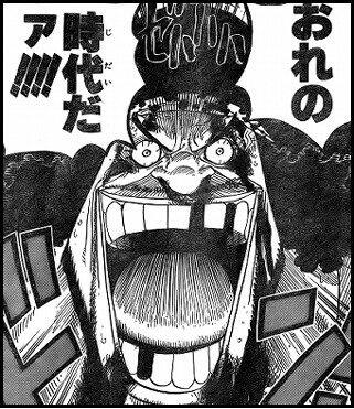ワンピース 伝説の大海賊 ロックスには息子がいた 息子候補を徹底解説 漫画情報 Info